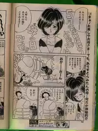 Comic Papipo 1992-06