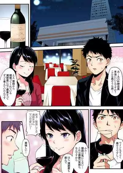 ギャルママとパコパコSEX～人妻の超絶テクにマジイキ絶頂！第1~23話