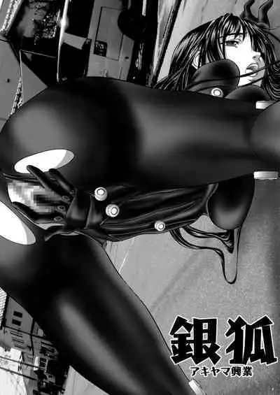 Kuro no Suit