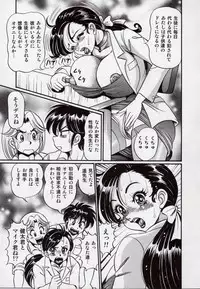 [Watanabe Wataru] Minako Sensei - Bakunyuu Kyoushitsu | Ms. Minako's Titi classroom