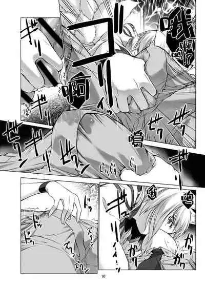 [MISS BLACK OFFLINE (MISS BLACK)] Jouyoku Kyousou Kumikyoku Dai Ni Gakushou Revival (Azur Lane) [Chinese] [黎欧x苍蓝星汉化组] [Digital]