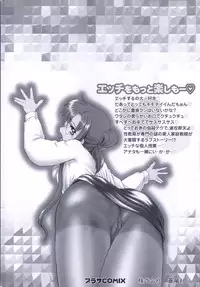 [Kaza Suzu] Privare love teacher