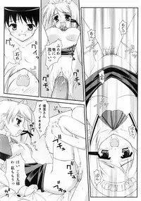 COMIC AUN 2004-08 Vol. 99