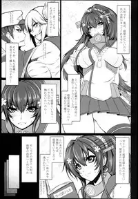 (SC63) [INNOCENT CHAPEL, Boundary of Dream (Yakou, SuzuNeco)] Seikantai Collection (Kantai Collection -KanColle-)