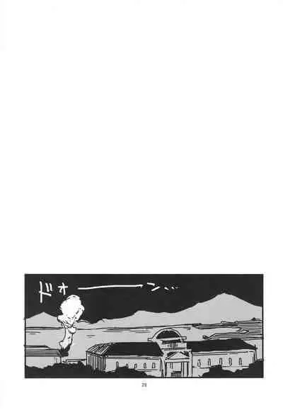 Torauma o shotta hatsuyuki ga hiki komoru daishou ni teitoku no omocha ni sa reru kudan
