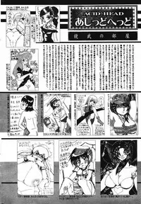 Manga Bangaichi 2012-01