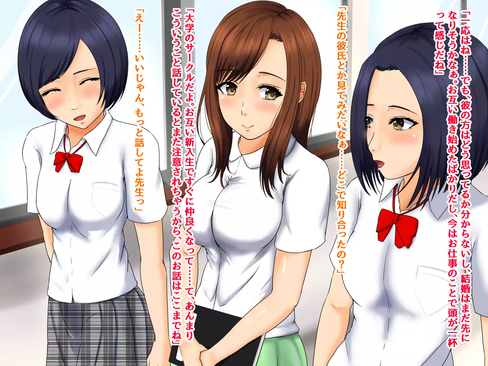 Shinnin Kyoushi Ayaka no Yuuutsu - Neteiru Ma ni Seishi o Sosogikomareteimashita