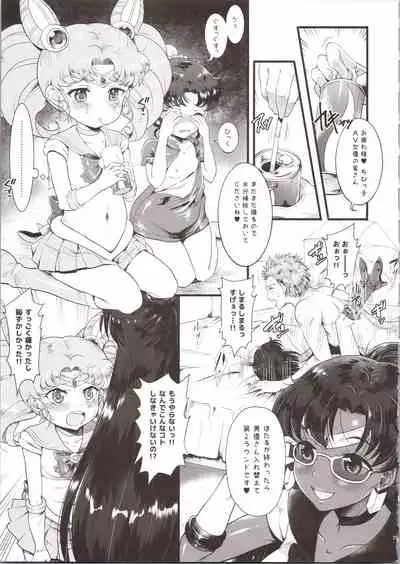 Sailor Delivery & AV Kikaku Soushuuhen