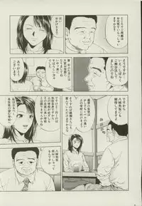 [Yuuki Ryou] Doukyonin