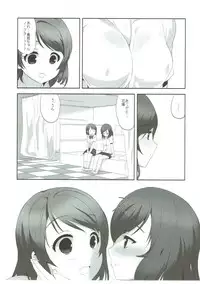 (C85) [Yume Yori Suteki Na (Kusaka Souji)] fagrance 2 (Love Live!)