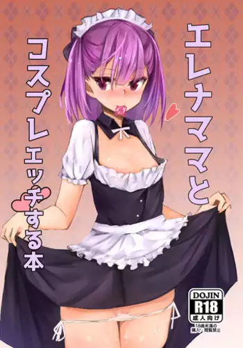 Helena Mama Sexual Education