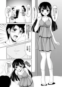 [Mizushiro Takuya] Kazoku Soukan Ch. 1-5