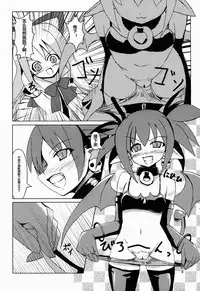 (SC59) [Shikishimaya (Shikishimariku)] Makai Senki Deathgaea [Chinese][超能汉化组]