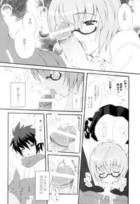 (COMIC1) [INFINITY DRIVE (Kyougoku Shin)] Triplet Repeat (Zero no Tsukaima)