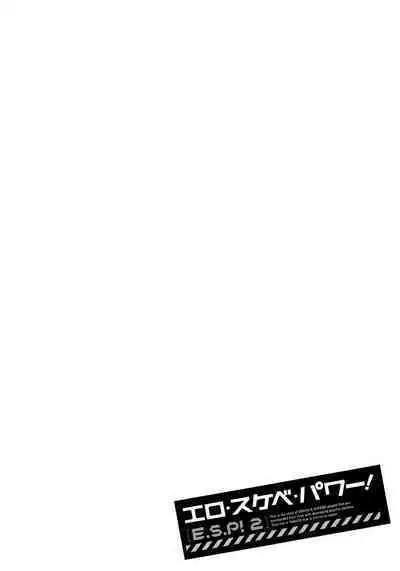 Ero Sukebe Power! E.S.P.! Vol.2 Ch.1-5