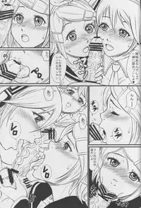 (C77) [Doku Sasori (Takeuchi Reona)] Utahime no Yume (Vocaloid)