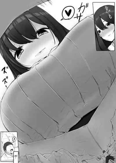 The story of when my old classmate bought me after I shrank