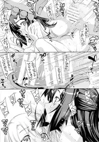 (C90) [RUBBISH Senbetsutai (Namonashi)] RE EX JS Enkou Delivery Priya (Fate/kaleid liner Prisma Illya)