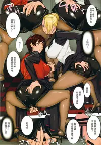 (C87) [G-panda (Midoh Tsukasa)] Hisho Hisho Banashi (King of Fighters) [Chinese] [瓜皮汉化]