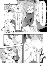 (C89) [Shoujo no You ni (Houtei Kara)] Ashita mata Ganbareru? Zenpen (Sengoku Collection)