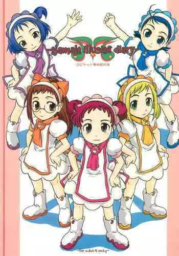 (SC10) [Ta-Ta-'s Labo (Ta-Ta)] TA-TA-’S LABO VOL.1 (Ojamajo Doremi)