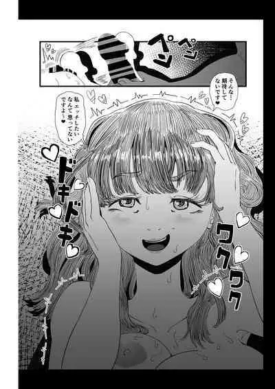 Seiso na Kanojo ga Netorareta Genin...