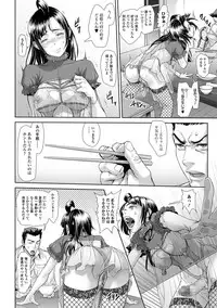 [Sannyuutei Shinta] Chinpotsuki Ijimerarekko Ch. 9-15 [Digital]