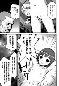 [Hanainu] Otokonoko wa Soko no Kouzou ga Shiritai noda