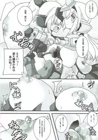 (C93) [D☆G (MoTo)] Architect Yoru no Gakushuu Mode (Frame Arms Girl)