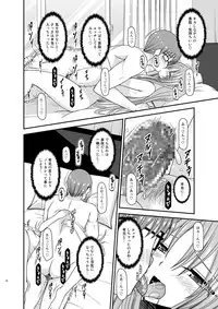 JK-chan to Motokare-kun