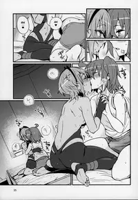 (C92) [Marutori no Chazuke (Torichamaru)] Seihitsu-chan wa Sawareraretai | Serenity-chan wants to be touched (Fate/Grand Order) [English]