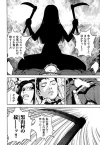 [U-Jin] Angel - The Women Whom Delivery Host Kosuke Atami Healed Vol.05 (Final)