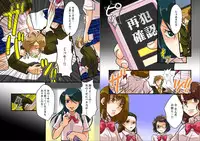 22 Seiki, jigoku no chikan densha ~ jotaika de seisai sa reta ore ~[furukarā]