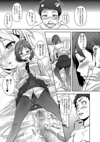 COMIC KURiBERON 2015-01 Vol. 27