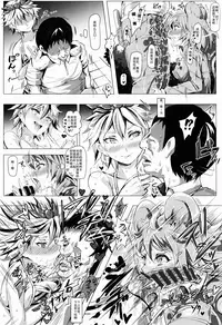 (Daikyuushuu Touhousai 9) [Nyuu Koubou (Nyuu)] Oidemase!! Jiyuu Fuuzoku Gensoukyou Nihaku Mikka no Tabi - Kisaragi (Touhou Project) [Chinese] [后悔的神官个人汉化]