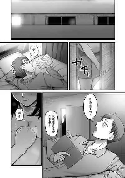 [Yamamoto Zenzen] Nijuunen (Fu) Itchi Ch. 4 (COMIC Kuriberon DUMA 2023-06 Vol.49) [Chinese] [momo个人汉化]
