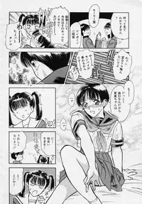 [Tenjiku Rounin] Azami no Kora 1