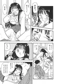 [Satou Marumi] Mayonaka no Sailor Fuku