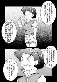 [Light Rate Port Pink] Saimin SEX PET -MARIA- (Zettai Muteki Raijin-Oh) [Digital]
