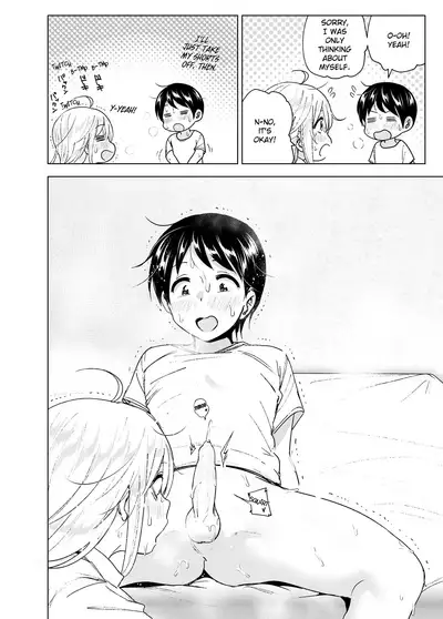 [Supe (Nakani)] Mukashi wa Kakko Yokatta 2 | She Used to Be Cool 2 [English] [Decensored] [Digital]