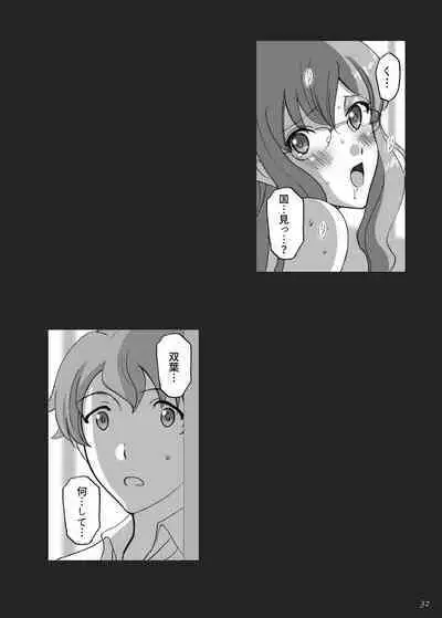 Seishun Bunny Senpai wa Hadaka Haikai no Yume o Minai
