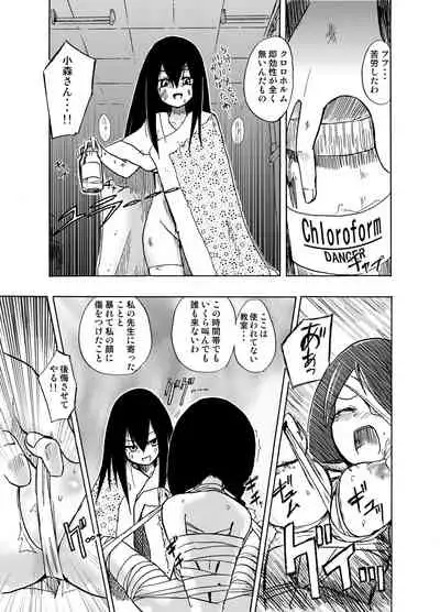 [Homuraya (Homura Subaru)] Homuraya Milk Collection Vol.2 (Various) [Digital]