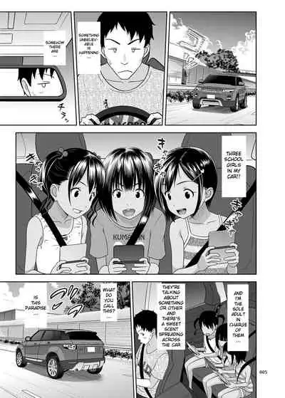 Meikko na Syoujo no Ehon 7
