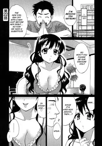 [Pon Takahanada] Tenshi no Marshmallow 2 [English] [Faytear + Lunatic Translations]