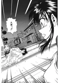 [Funabori Nariaki] Gakuen Nanafushigi [Digital]