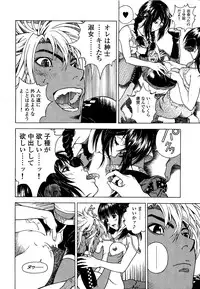 [U-Jin] Angel - The Women Whom Delivery Host Kosuke Atami Healed Vol.05 (Final)