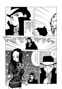 [Touma Ran] 13-nichi wa Nanyoubi? - What Day of the Week is 13? [Digital]