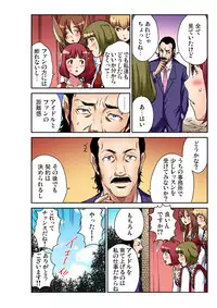 Gaticomi Vol. 98