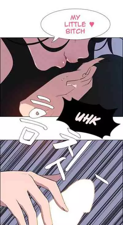 Rain Curtain Ch.30/40