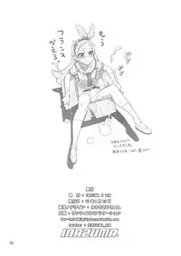 (C92) [Digital Accel Works (INAZUMA)] PRETTYUNKNOWN'S BATTLEGROUNDS (Kirakira PreCure a la Mode)